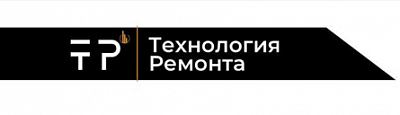 Технология ремонта