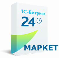 Сертификат "1С-Битрикс24. Маркетплейс" (подписка "Энтерпрайз-3000" облако)